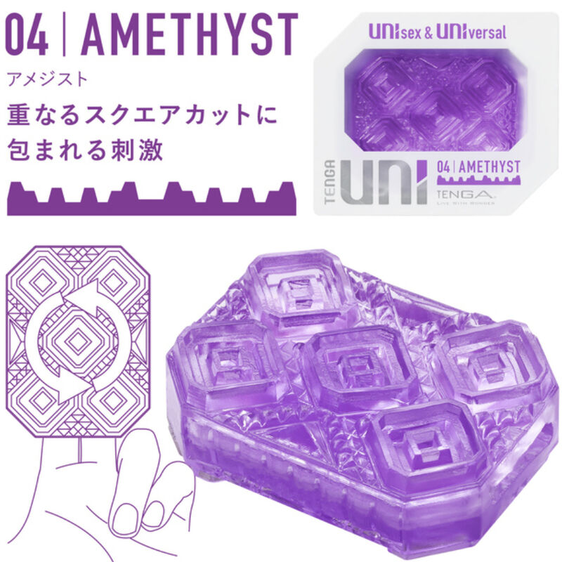 TENGA - UNI VARIETY MASTURBATOR THIMBLE PACK 4 UNITS